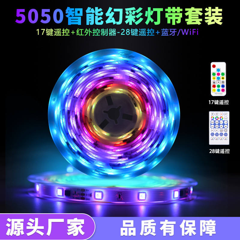 Tuya WIFI light strip set LED Bluetooth remote control 5050RGB…