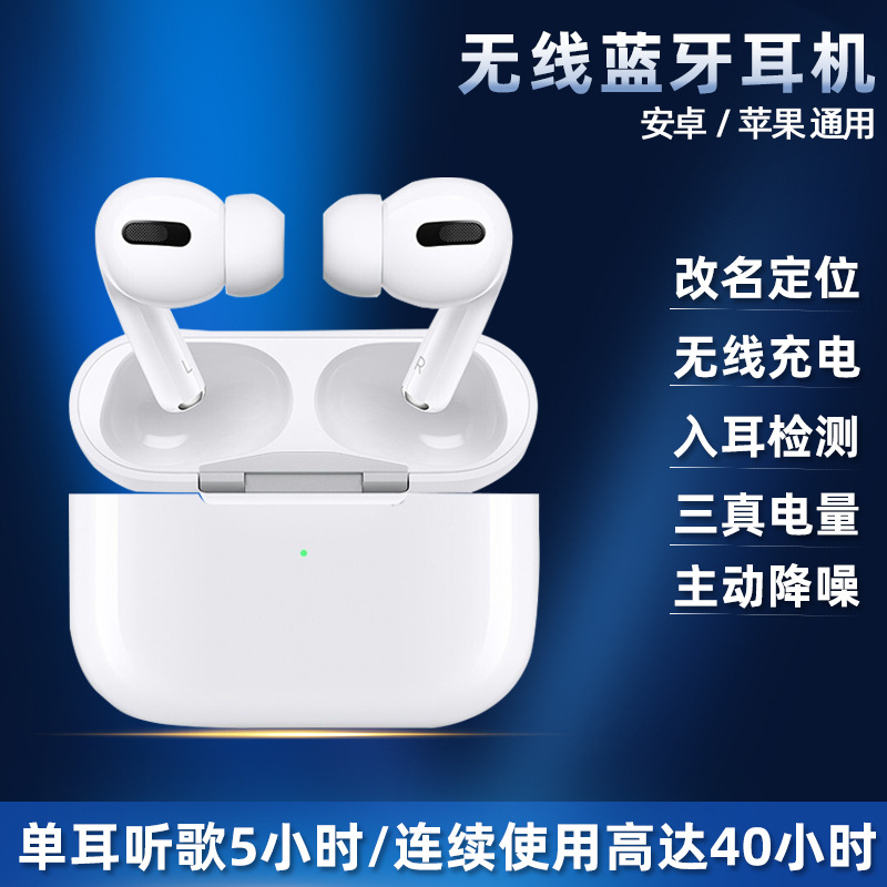 wireless Bluetooth headset motion delay In ear Noise Reduction apply Apple Huawei game Millet phone