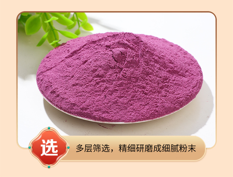 Cooked Purple Sweet Potato Powder 500g Spray Dried Instant Drink Mix for Breakfast and Meal Replacement in use