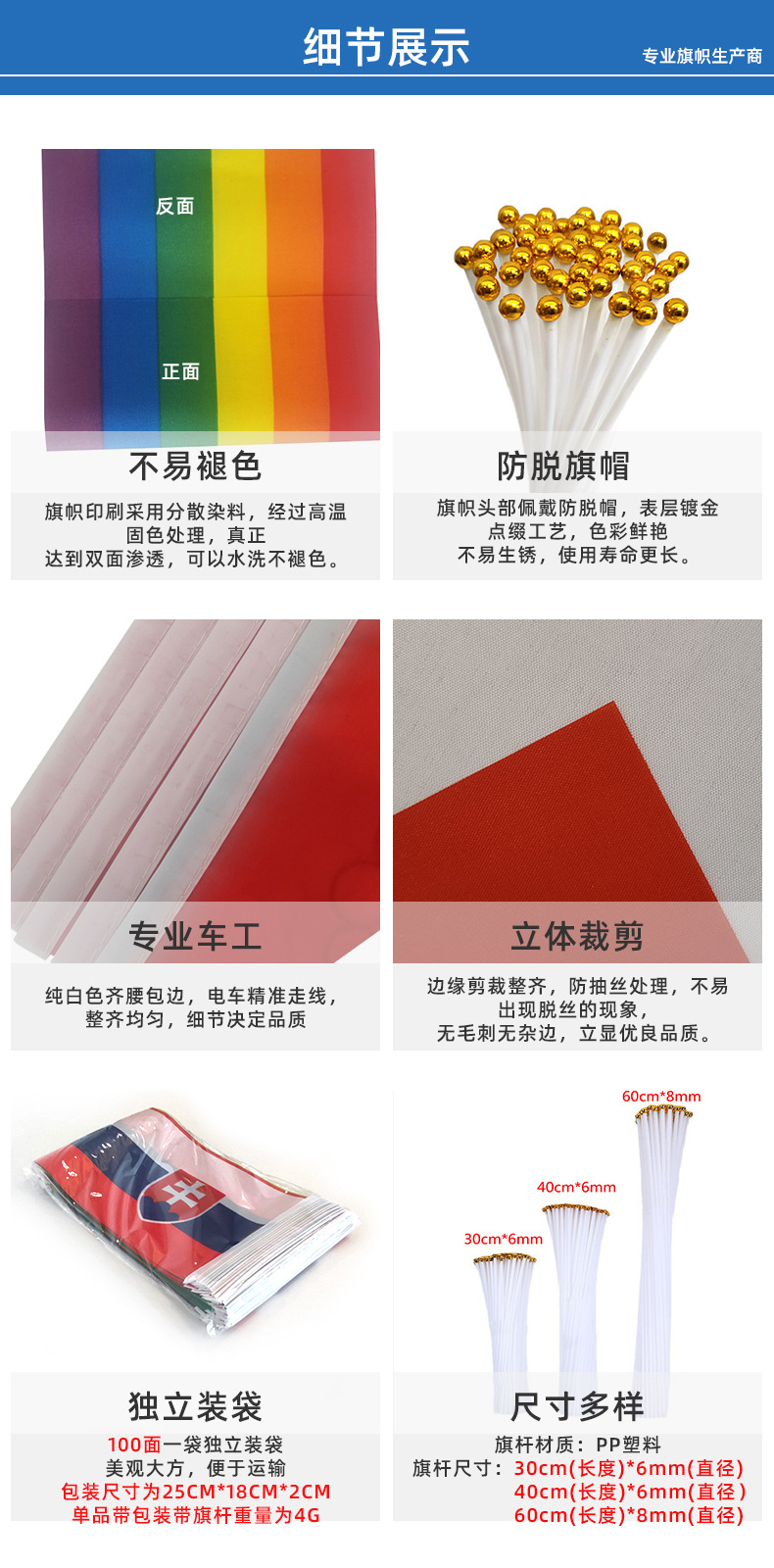 新款6色普通彩虹旗_07.jpg