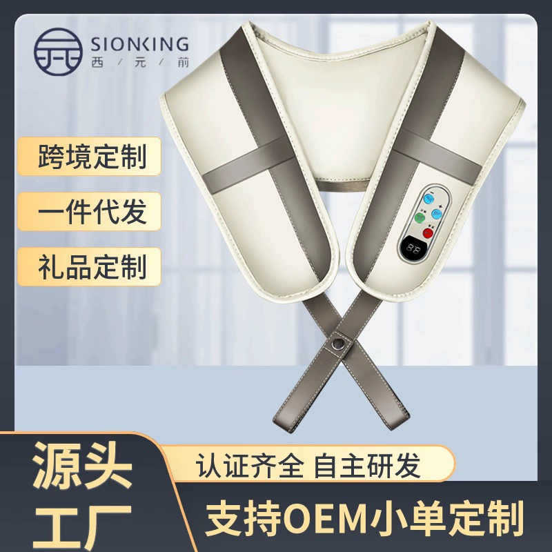 Massager, universal compress, cloak