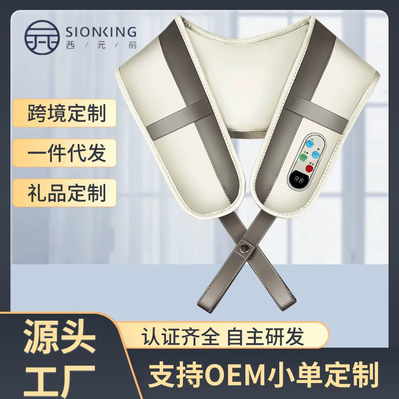 Massager, universal compress, cloak