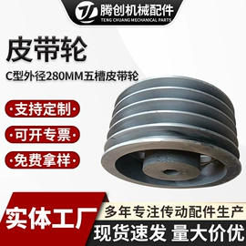 带轮;皮带轮;联轴器