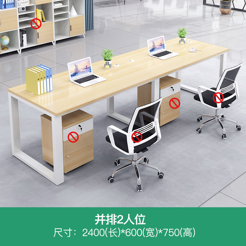 デスク ダブル 対面スタッフ テーブルと椅子の組み合わせ シンプル モダン パーティション スタッフ テーブル オフィス カード ホルダー 4人用|undefined