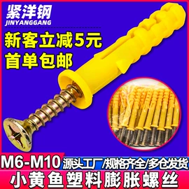 螺钉;螺母;螺栓