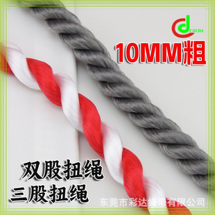 10MM�ֲ�ɫ�ɹ��pɫ���]Ť�K������������ɾ�����ɫŤ�K�ָ�ܛdi