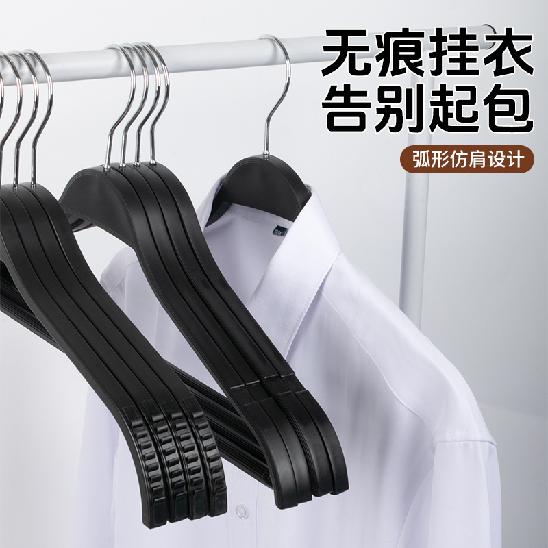 Tienda de ropa de plástico percha de hombro antideslizante fábrica de ropa negro y blanco colgar camisa soporte de ropa antideslizante soporte de ropa mujer