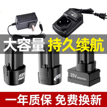 荳늳12V16.8V25V늳늄ݽzS