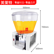 LSJ-50大容量圆缸商用冷饮机火锅店喷淋式饮料机自助果汁机