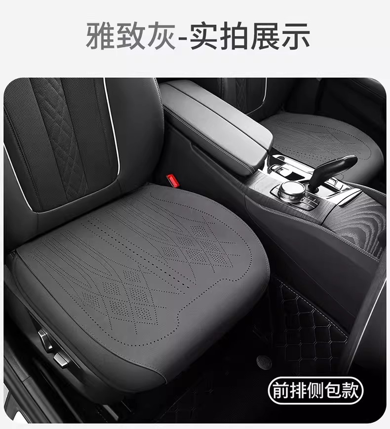 Kia K2/K3/K4/K5 Kaiku, Sportage, Forte car seat cushion covers, full coverage, three-piece set for all seasons