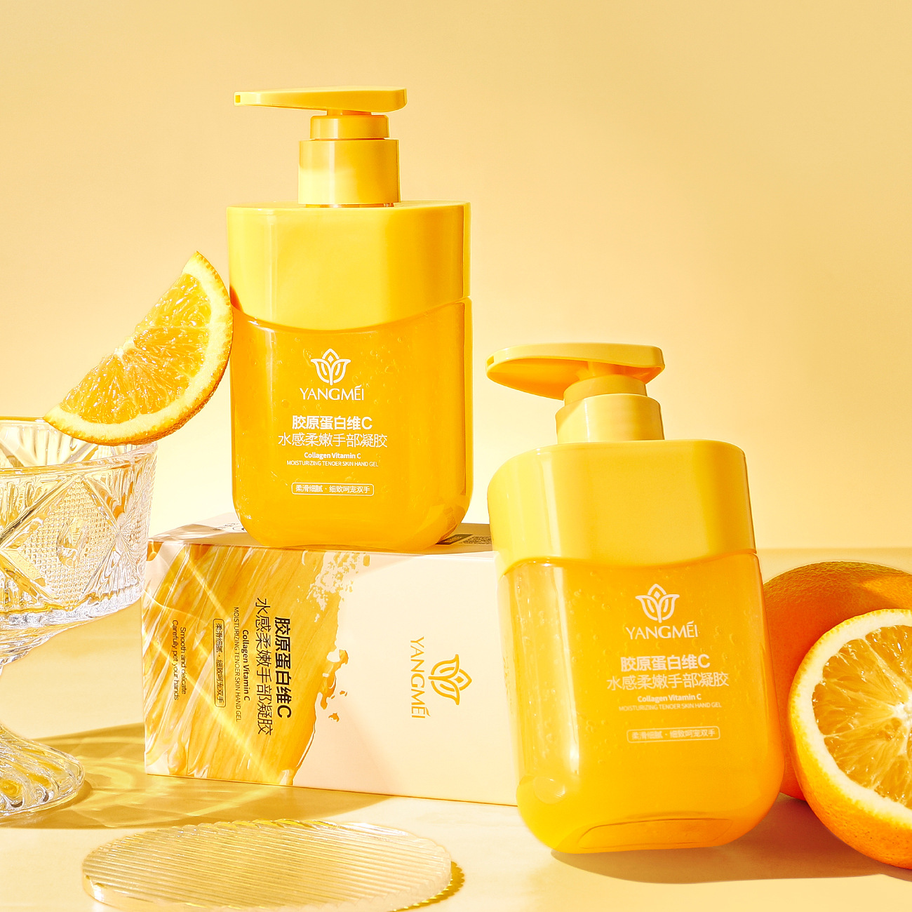 揚美膠原蛋白維C水感柔嫩手部凝膠細膩柔滑保濕滋潤清爽護手霜