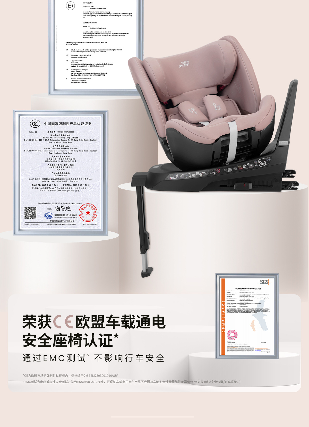 [Brand Source] Baode | Suitable for Growing Riders, Children's Car Safety Seats 0-7 Years Old, I-Size New National Standard