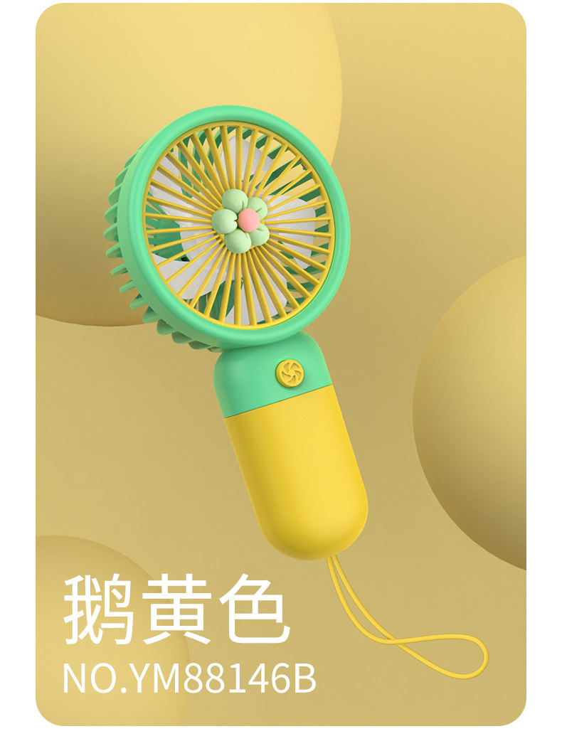 2024新款手持小风扇批详情图13