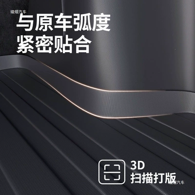 Trunk Mat, TPE lower layer, 26