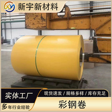 PVDF/HDP�߶˲ʉT��AZ100/150g僌�25���|���ʉT�����ɫ���x���