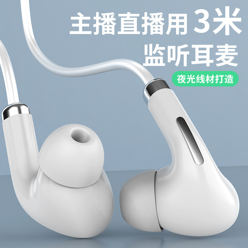 Wired In-Ear Headphones for Karaoke Singing, Voice Broadcasting, Live Streaming with Microphone, Inline Control, Adjustable Volume, and Luminous Features, Specifically for Live Streaming