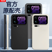适用小米17手机壳Xiaomi17Pro保护套ProMax新款液态硅胶Max镜头全