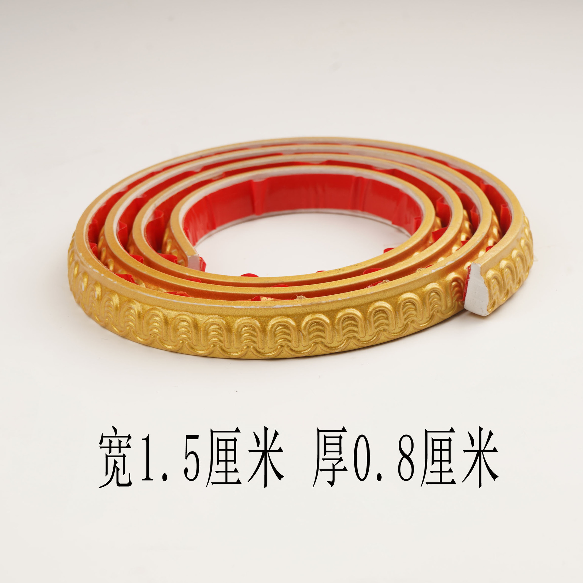 【071】宽1.5厘米  1米价格