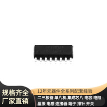 XP9952BP SOP-16 UPC1701C UPC177C UPC1093T-E1-A UPA609T UPC84