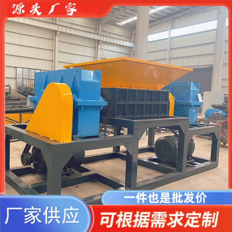 triturador de hierro y acero residuos de hierro residuos de acero residuos de aluminio residuos de puerta y ventana residuos triturador de carrocería