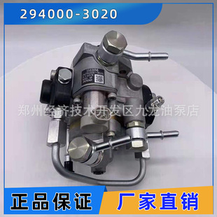 CW294000-3020 ��b���ͱ� 5583056�ϲ񹤳̙Cе늇� �ͱ�