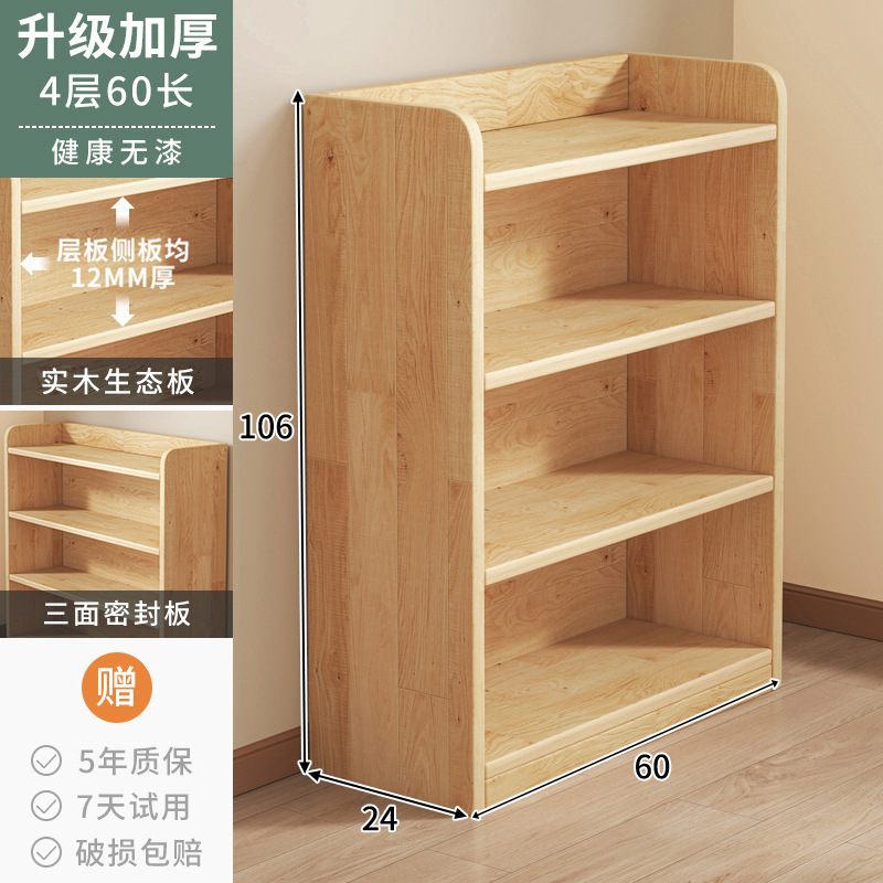 Estantería de color de madera maciza integrada contra la pared estante de piso para libros para niños, armario de almacenamiento para el hogar para estudiantes, armario de almacenamiento