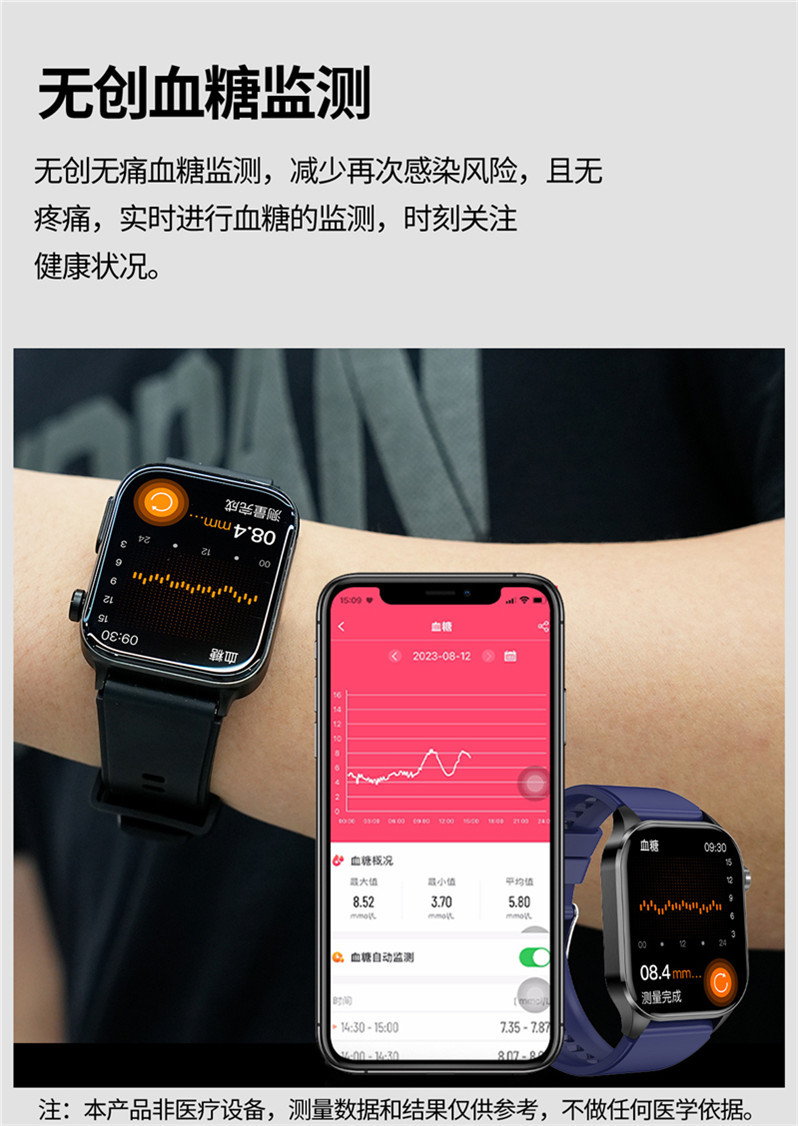 The new cross-border ET580 smartwatch features Bluetooth calls, ECG, electrocardiogram, and does not measure blood sugar, uric acid, blood lipid, body temperature, or exercise undefined
