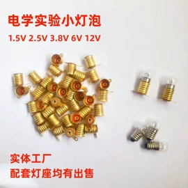 杀菌灯管;电子美容仪;台式杀菌灯