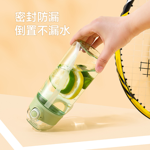 58C1 sports water cup for girls, cute school plastic cup, good-looking, anti-fall cup, water bottle, student and children's water