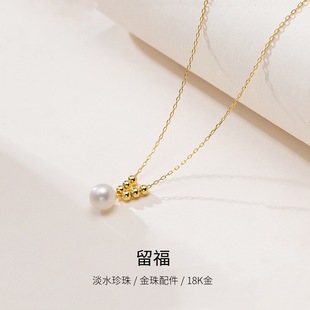 18k gold natural freshwater pearl necklace au750 transfer beads 61 clavicle chain pendant pendant female live explosions