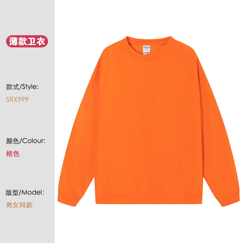 SRX999 라운드넥 얇은 스웨트셔츠 [오렌지]