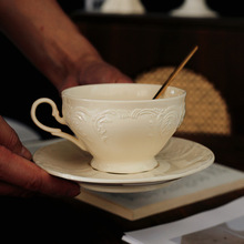 欧式浮雕花纹咖啡杯碟套装高档精致杯子下午茶餐具法式奶黄咖啡杯