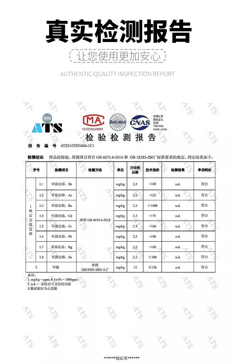 Car four-door whole car sound insulation anti-vibration board sound insulation cotton thickened anti-vibration sound absorption door noise reduction adhesive sticker self-adhesive