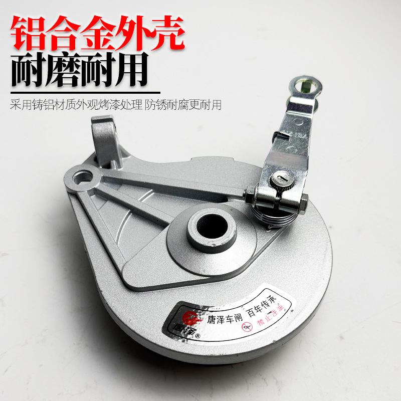 Electric Vehicle Tangze Rear Drum Brake Assembly, 16-Hole 110 Wear-Resistant Brake, Sensitive, Environmentally Friendly, Silent
