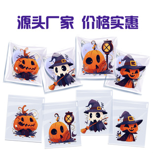 Cross-Border Transparent Halloween Nougat Cookies Snowflake Candy Packaging Bag Halloween Party Gift Ziplock Bag