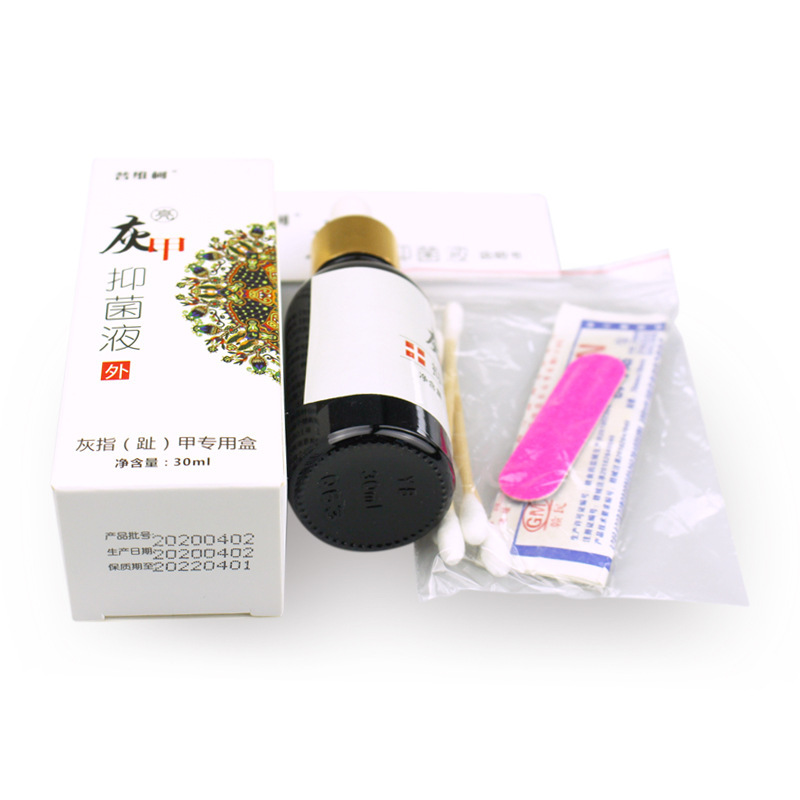 普維柯灰爪修理液爪液栄養液抗菌液灰爪震え音速手代理|undefined