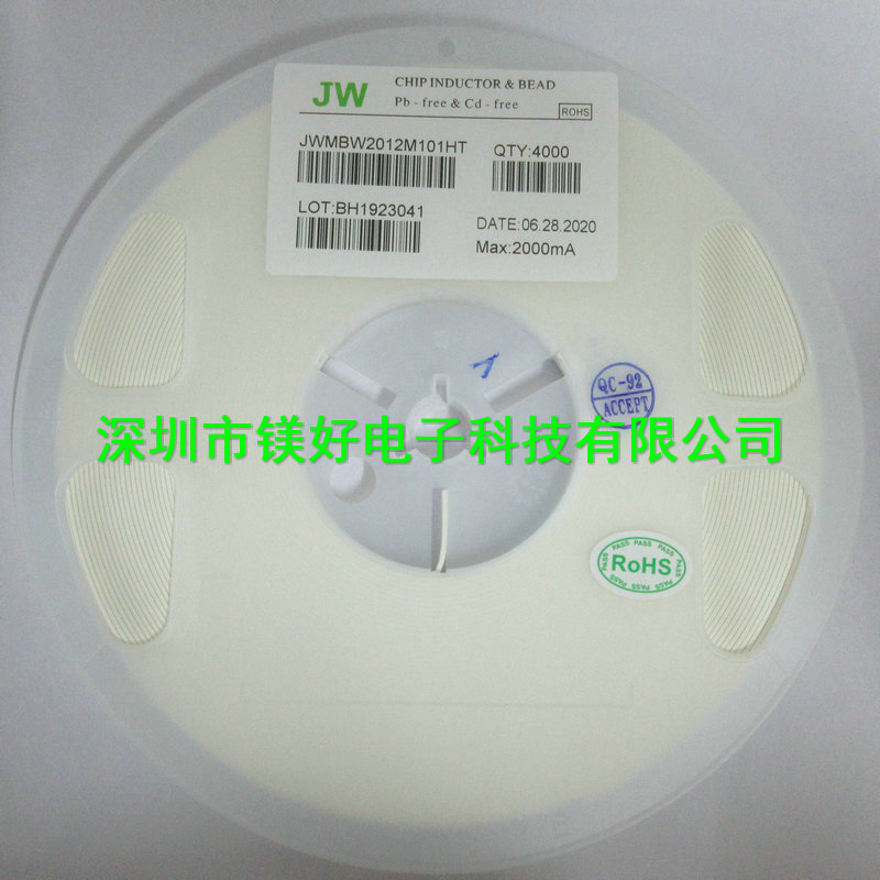 大电流0805磁珠JWMBW2012M331HT, 330R 2A,电子原器件配单