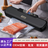 Полностью уплотнение домашней вакуумной машины для уплотнения машины пищевая упаковка -в одном