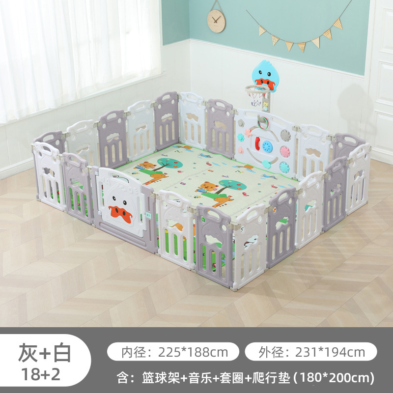 2+18+crawling pad+basketball rack gray white