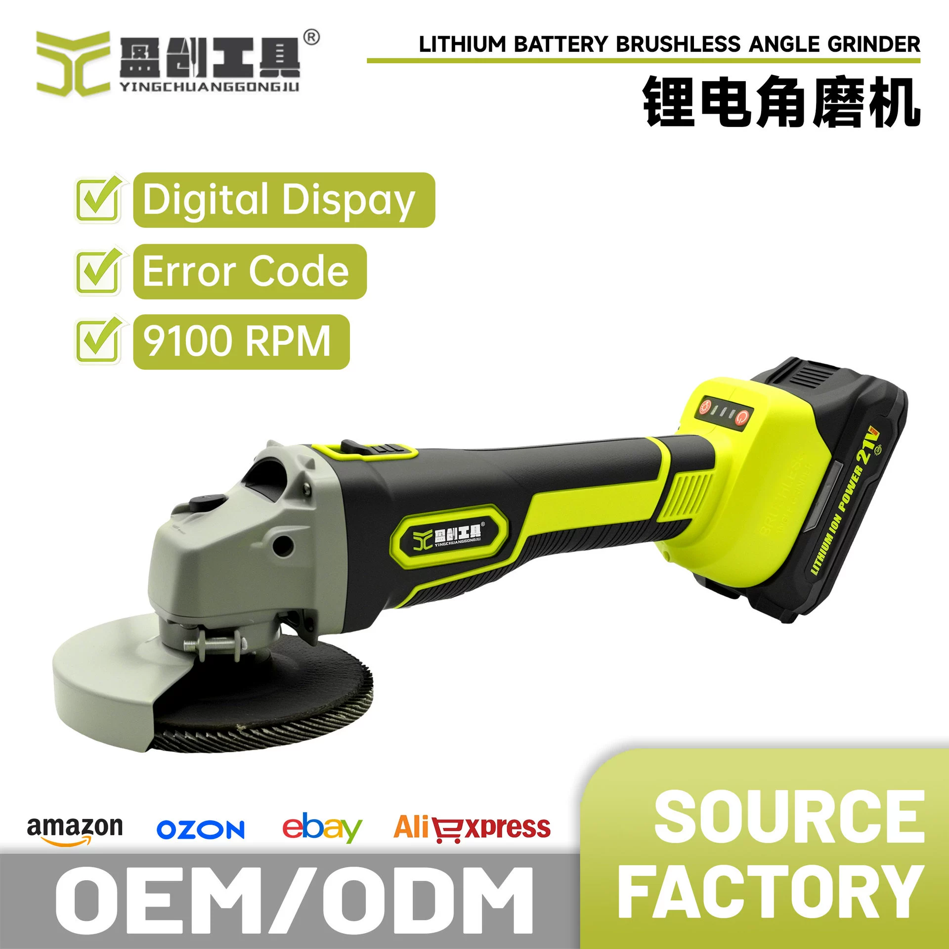 Угловая шлифмашина с бесщеточным литиевым двигателем, электрическая ручная полировальная машина, режущий инструмент, полировальная машина, перезаряжаемая угловая шлифмашина — прямые продажи от производителя для внешней торговли.