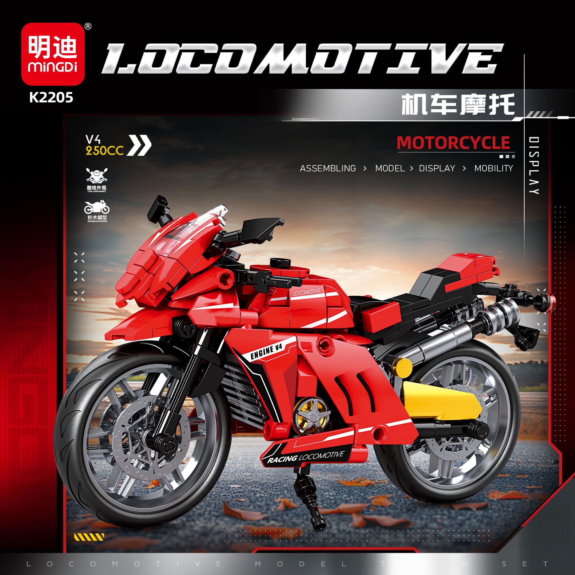 明迪 Lego, конструктор, мотоцикл, игрушка, мелкие частицы