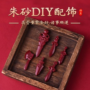 ��Ȼ��ɰ���S�������������o���� �ֹ�DIY�Ͻ�ɰ��耳׿���Ů