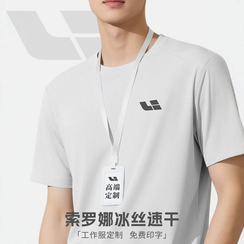 Solona Quick-Drying T-Shirt Custom Workwear Ice Silk Short-Sleeve 4S Store Exhibition Corporate Employee Uniform Round Neck with Logo Printing