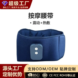 按摩枕/靠垫;注氧仪;其他美妆工具