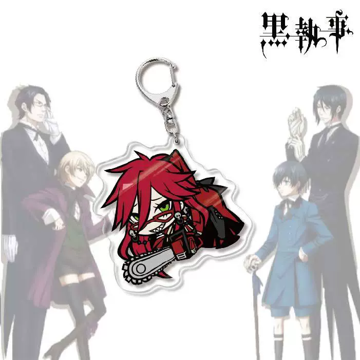 Акриловый брелок-аниме (Black Butler) Себастьян двусторонний 6 см чиби подвеска