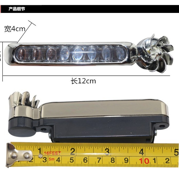 Car decoration lamp wind power electric car electric vehicle motorcycle wind energy daytime running car LED decorative external light 4