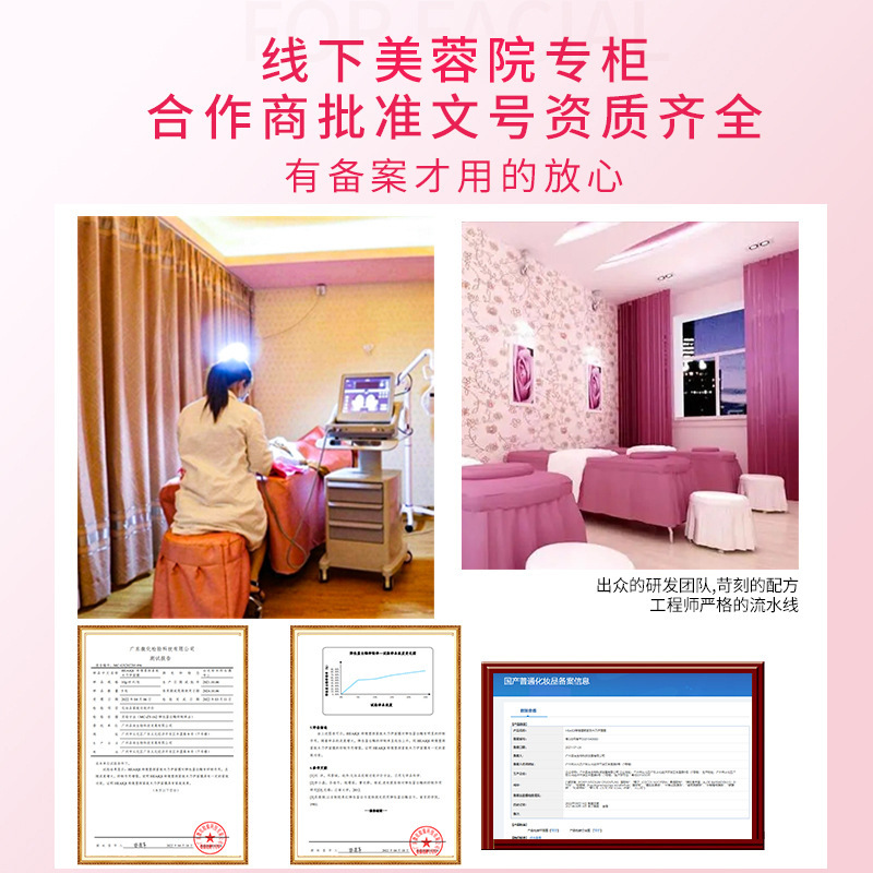美容院木乃伊面膜 提拉紧致小v脸僵尸绷带塑形5D木乃伊石膏面膜粉