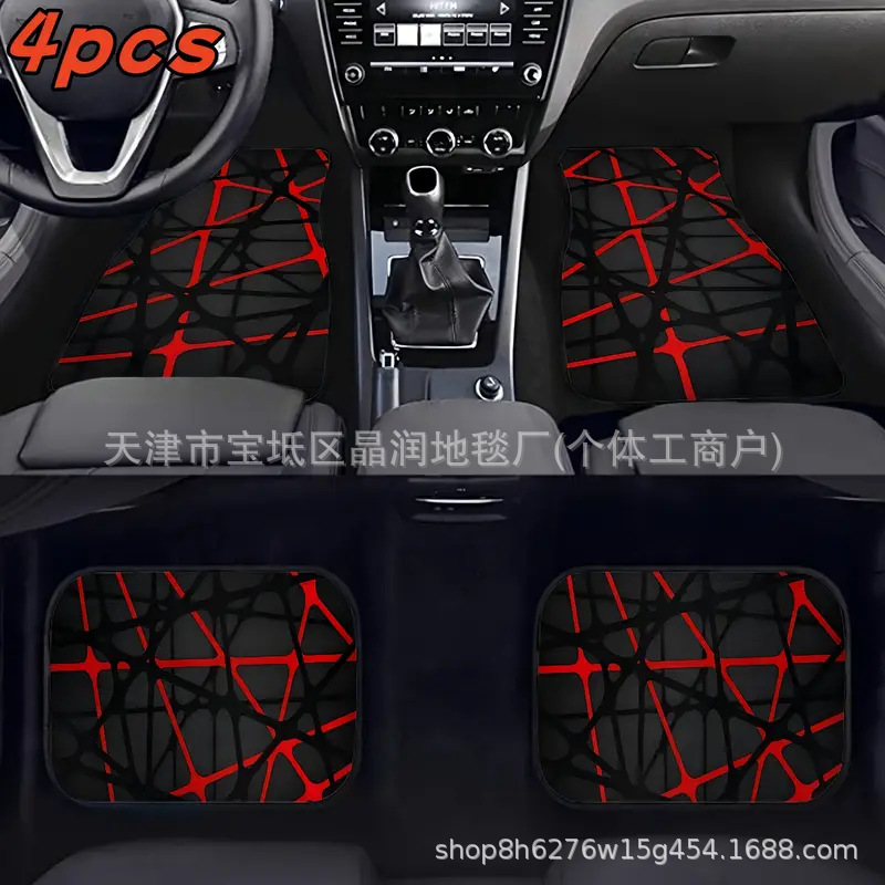 Temu Can Deliver Car Universal Four-Piece Set of Floor Mats for Main and Passenger Seats, Stain-Resistant, Wear-Resistant and Dust-Proof Floor Mats, Cab Mats