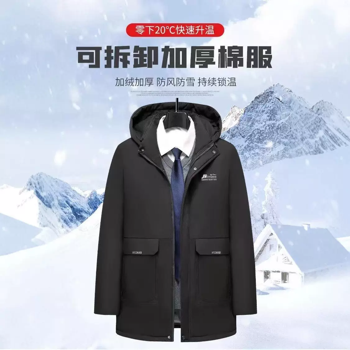 中老年冬季男士休闲棉服大码加厚保暖棉衣外套可脱卸帽爸爸装防寒