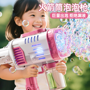 户外小风扇